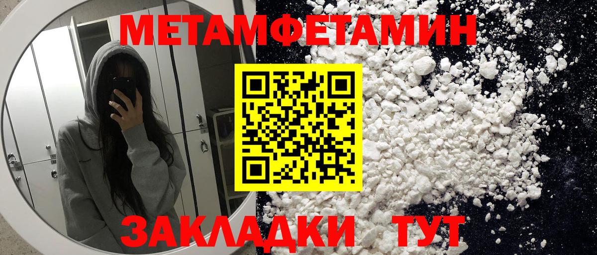 АМФ  Вход с VPN  Находка  маркетплейс формула  Амфетамин 97% 