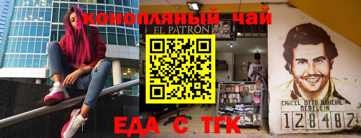 Находка  Cannafood конопля  Вход с VPN 