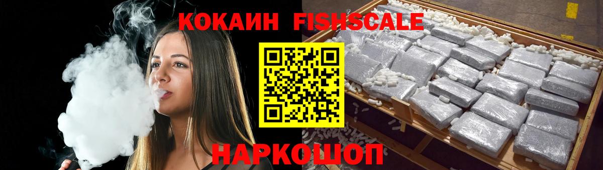 Находка  COCAIN 99%  Вход с VPN 