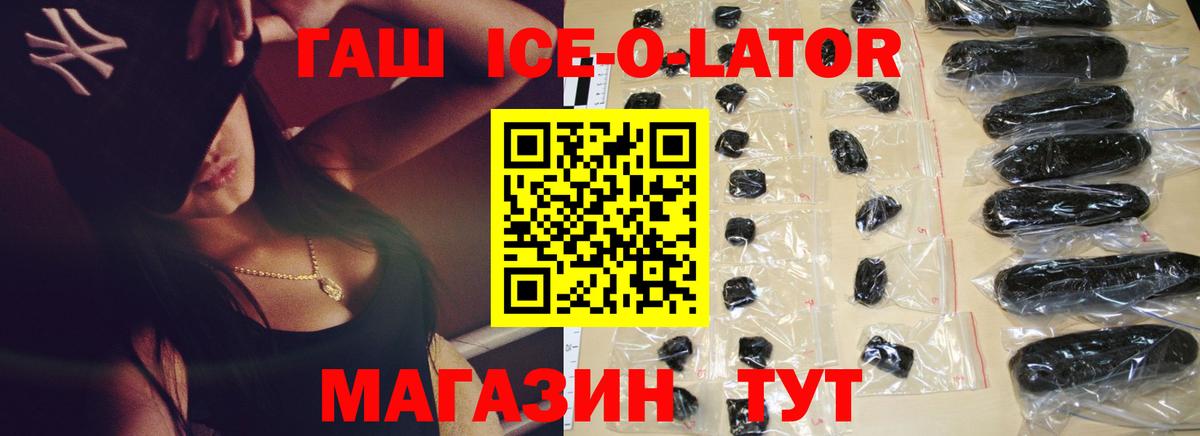 Гашиш hashish Находка