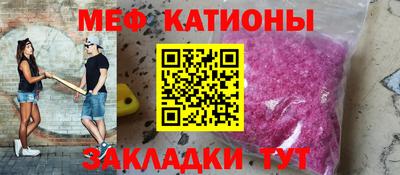 меф VHQ Будённовск