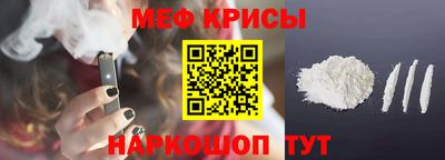 COCAINE Бузулук