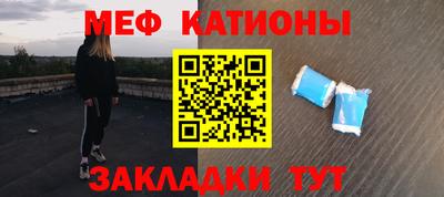 COCAINE Бузулук