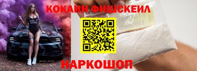 меф VHQ Будённовск