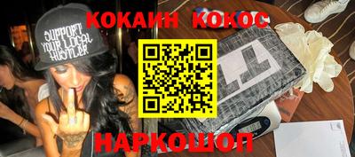 меф VHQ Будённовск