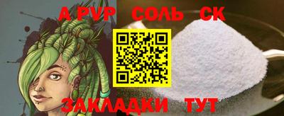 COCAINE Бузулук