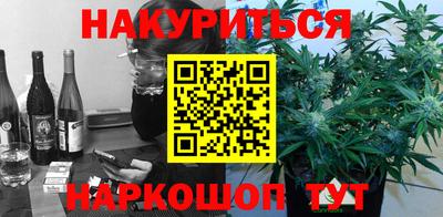 COCAINE Бузулук