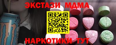 меф VHQ Будённовск