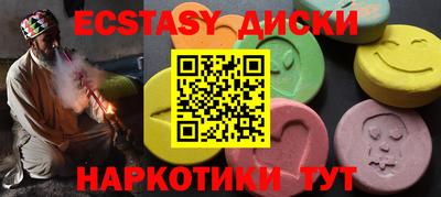 меф VHQ Будённовск