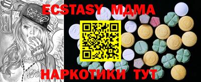 меф VHQ Будённовск
