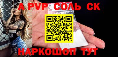 COCAINE Бузулук