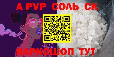 амфетамин Бугуруслан