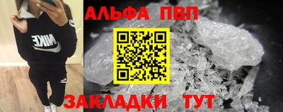 COCAINE Бузулук