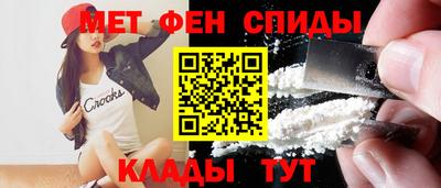 меф VHQ Будённовск