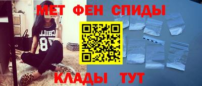 амфетамин Бугуруслан
