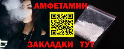 меф VHQ Будённовск