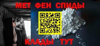 амфетамин Бугуруслан