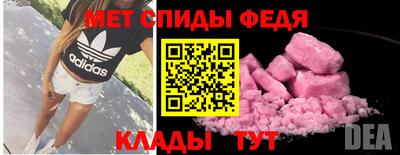 меф VHQ Будённовск