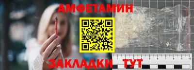 меф VHQ Будённовск