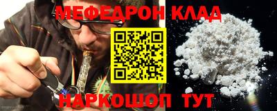 меф VHQ Будённовск