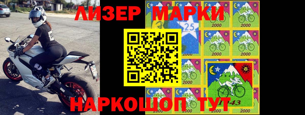 Лсд 25 экстази кислота Находка