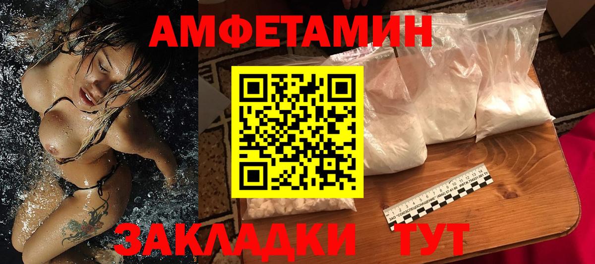 МЕТАМФЕТАМИН Methamphetamine Находка