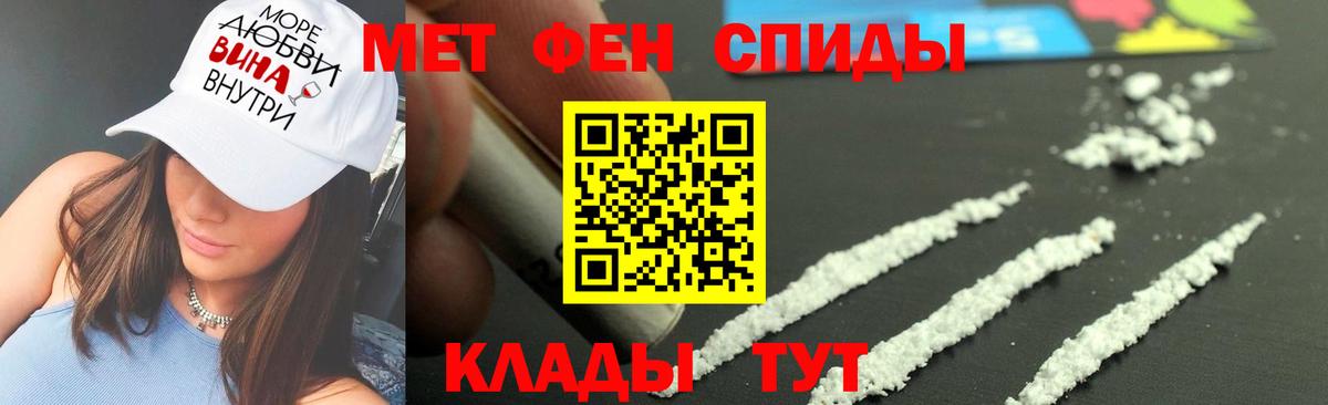 Находка  МЕТАМФЕТАМИН Декстрометамфетамин 99.9%  Вход с VPN  МЕТАМФЕТАМИН Декстрометамфетамин 99.9% 