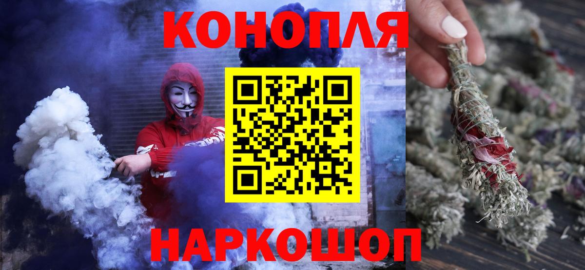 Марихуана индика  Бошки марихуана White Widow  Вход с VPN  Находка 